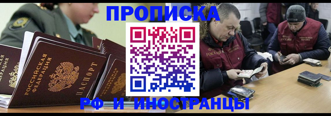 регистрация для школы в Тамбовской области